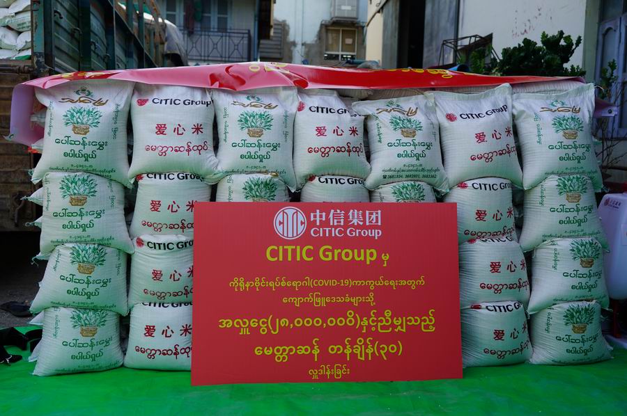 调整大小 【新闻稿】 20200507 6163银河net163.am集团向缅甸捐赠防疫物资   (4).jpg